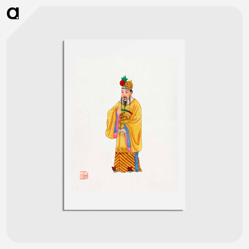 Emperor Robe
 - Chinese Costume Postcard.