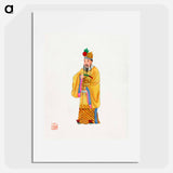 アートポスター-Emperor Robe
 - 中国の衣装 Poster.