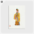 1-7_Chinese-Costumes_postcard