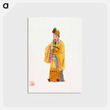 アートポストカード-Emperor Robe
 - 中国の衣装 Postcard.