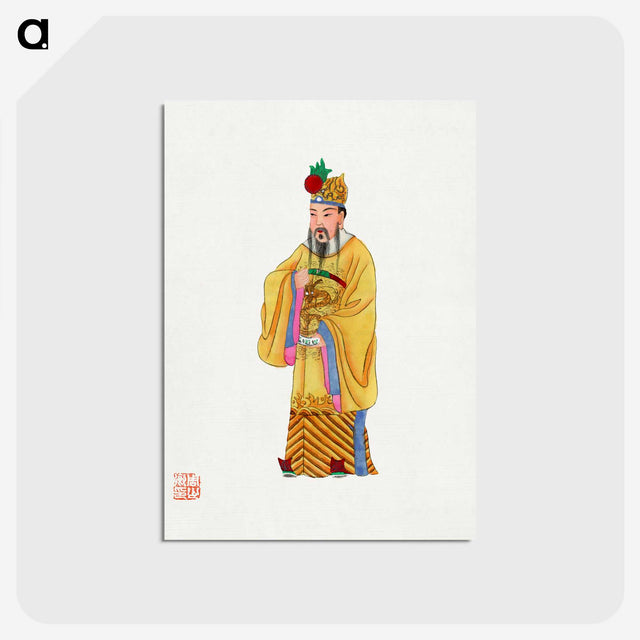 1-7_Chinese-Costumes_postcard