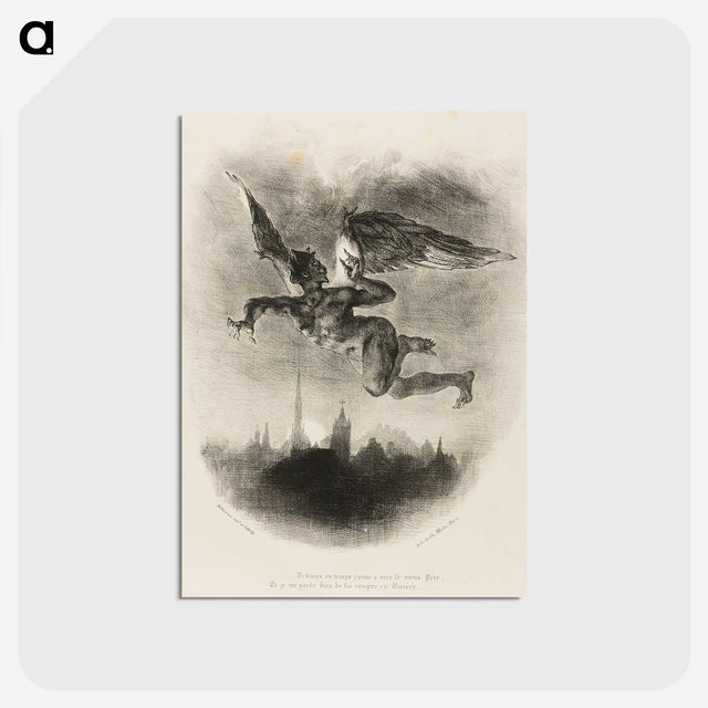 1-7_Eugene-Delacroix_postcard