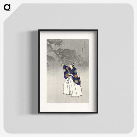 1-7_Kogyo-Tsukioka_blk