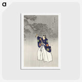 1-7_Kogyo-Tsukioka_hagaki