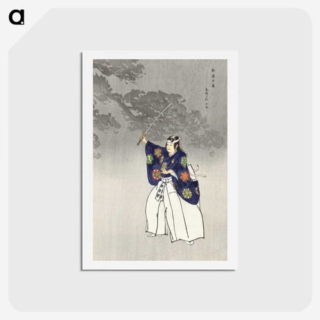 1-7_Kogyo-Tsukioka_hagaki