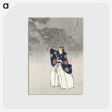1-7_Kogyo-Tsukioka_postcard