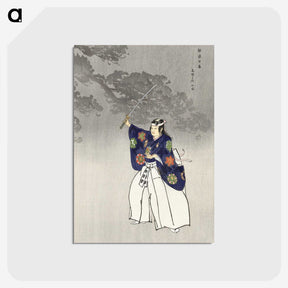 1-7_Kogyo-Tsukioka_postcard