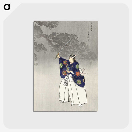 1-7_Kogyo-Tsukioka_postcard