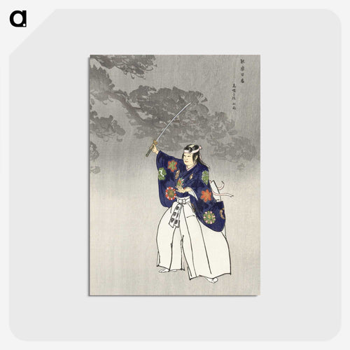 烏帽子取り - 月岡 耕漁 Postcard.