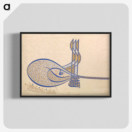 1-7_Ottoman-Tughra-of-Sultan-Suleiman_blk-crop