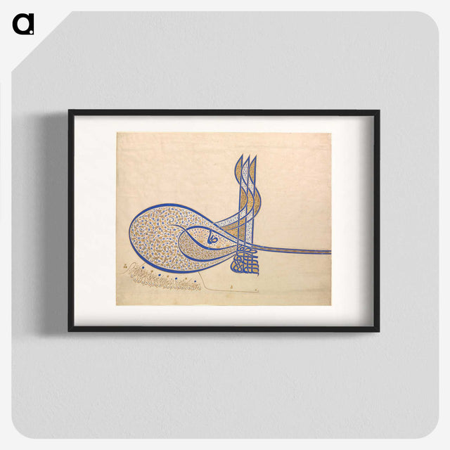 1-7_Ottoman-Tughra-of-Sultan-Suleiman_blk