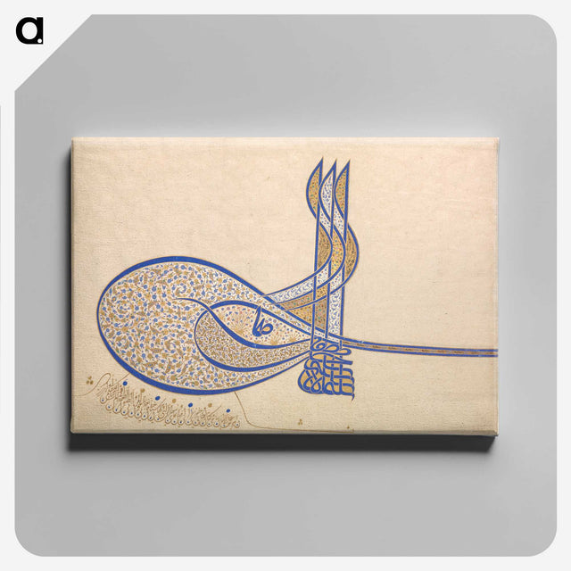 1-7_Ottoman-Tughra-of-Sultan-Suleiman_canvas