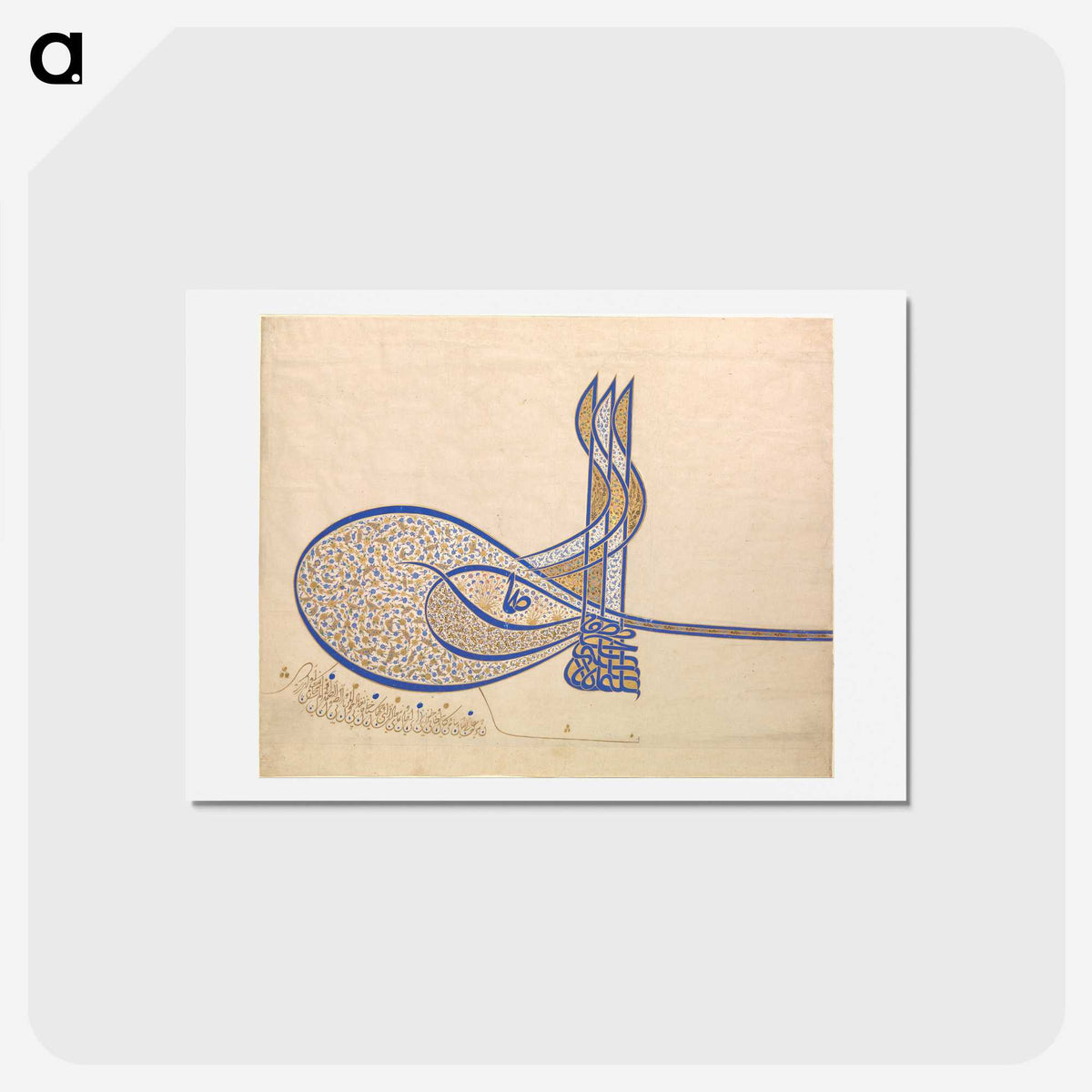 1-7_Ottoman-Tughra-of-Sultan-Suleiman_hagaki