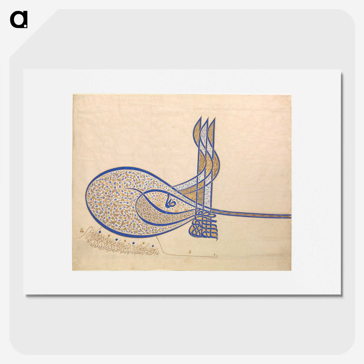 1-7_Ottoman-Tughra-of-Sultan-Suleiman_picture