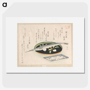 1-7_Ryuryukyo-Shinsai_picture