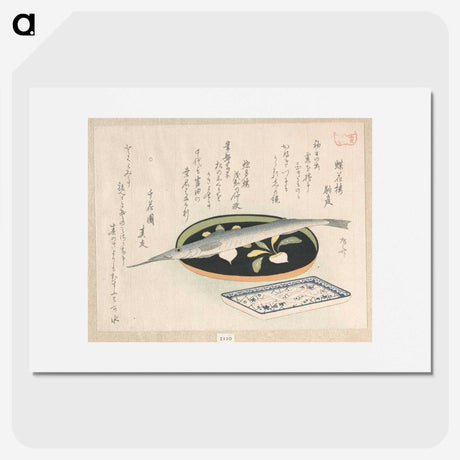 1-7_Ryuryukyo-Shinsai_picture