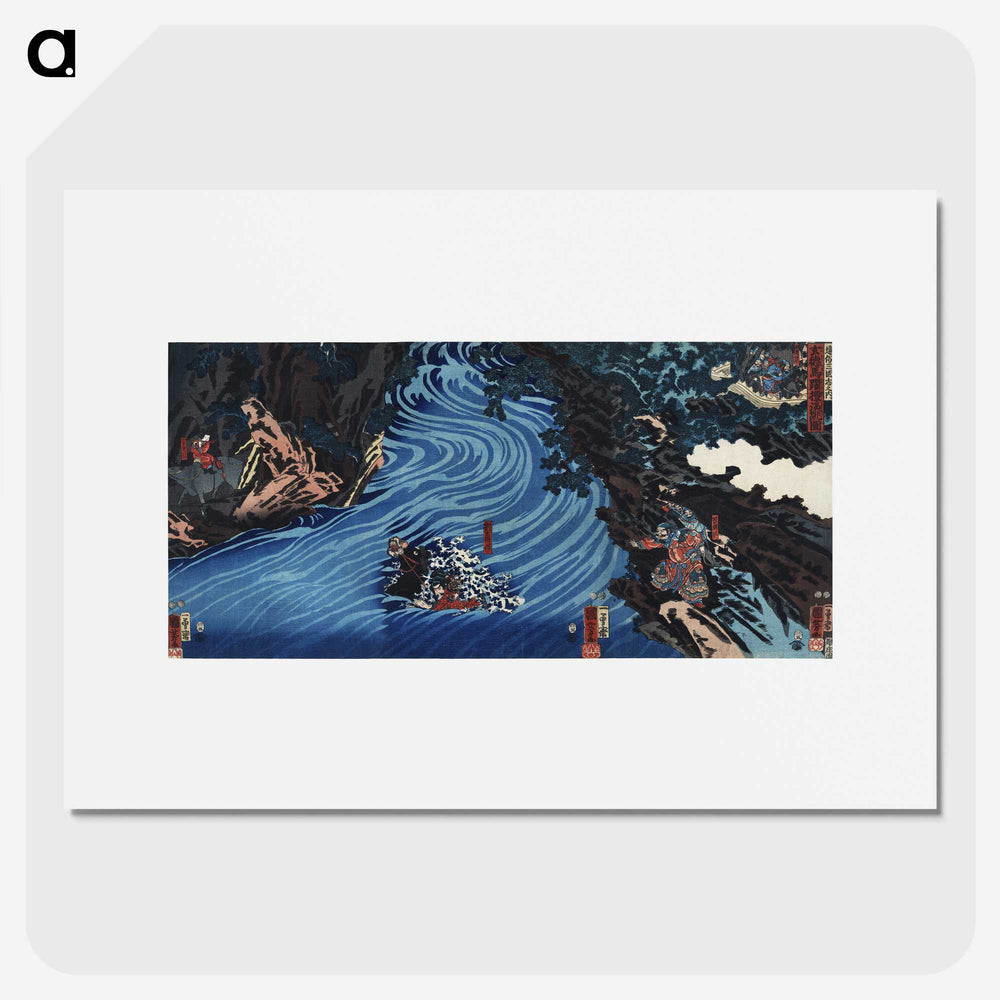 1-7_Utagawa-Kuniyoshi_picture