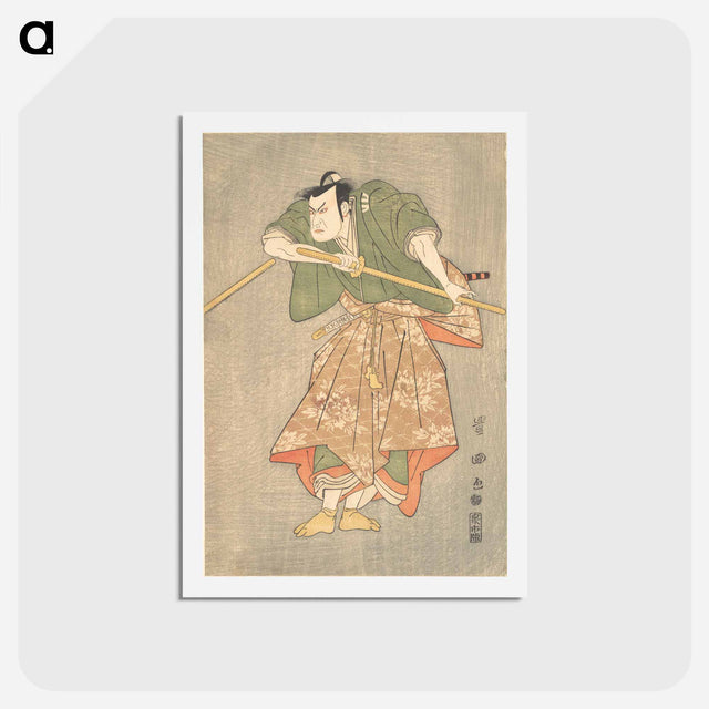 アートポストカード-The Actor Kataoka Nizaemon in Ceremonial Robes
 - 歌川 豊国 Postcard.