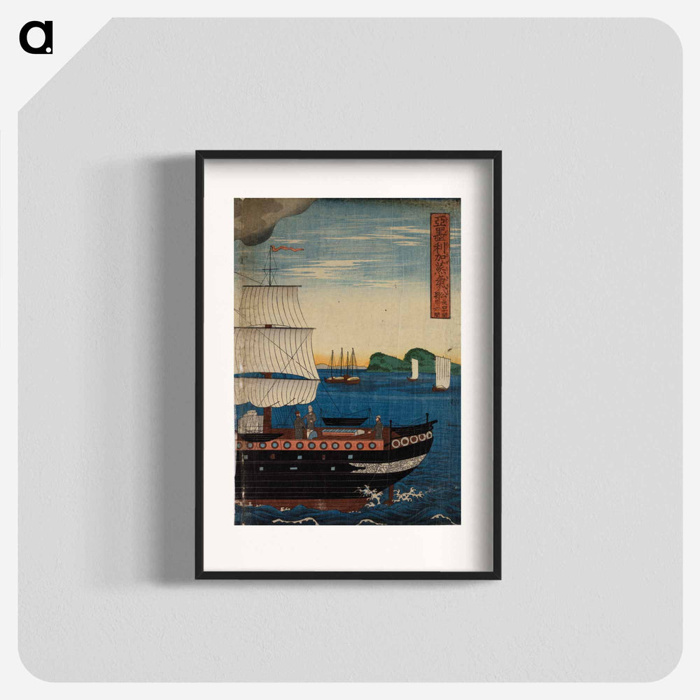 American steamship off the coast of Yokohama - 歌川よしかず Poster.