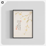 1-7_Xiang-Shengmo_blk-crop