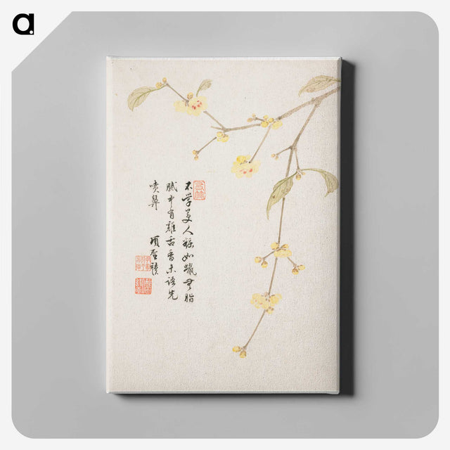 1-7_Xiang-Shengmo_canvas