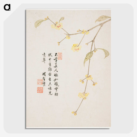 1-7_Xiang-Shengmo_picture-crop