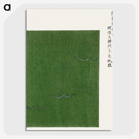 1-7_Yatsuo-no-Tsubaki_picture-crop