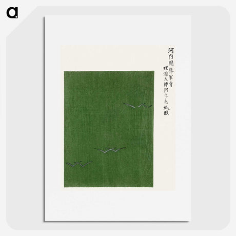 1-7_Yatsuo-no-Tsubaki_picture