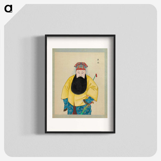 1-80_100-Portraits-of-Peking-Opera-Characters_blk