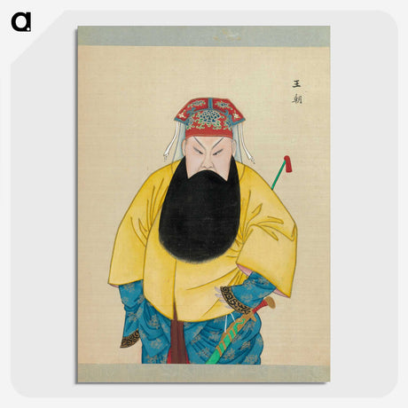 1-80_100-Portraits-of-Peking-Opera-Characters_picture-crop