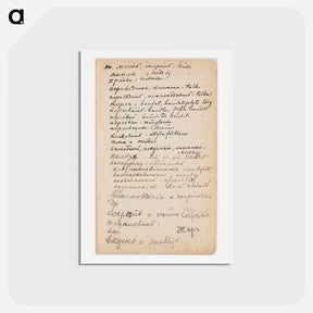 アートポストカード-(unknown)part of a sketchbook - アルバート エーデルフェルト Postcard.