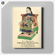 アートパネル-Advertisement of Chinese Medical Co.
 - 国立医学図書館 Canvas.