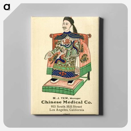 アートパネル-Advertisement of Chinese Medical Co.
 - 国立医学図書館 Canvas.