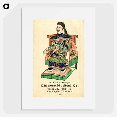 アートポスター-Advertisement of Chinese Medical Co.
 - 国立医学図書館 Poster.