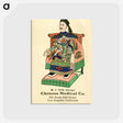 アートポストカード-Advertisement of Chinese Medical Co.
 - 国立医学図書館 Postcard.