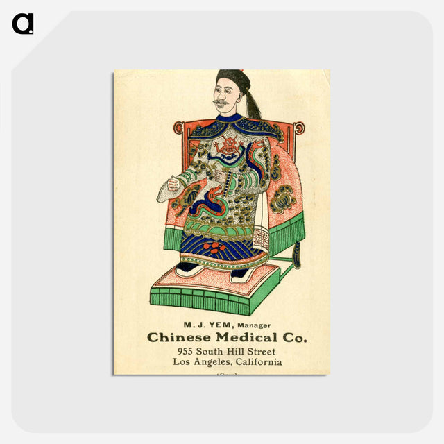 アートポストカード-Advertisement of Chinese Medical Co.
 - 国立医学図書館 Postcard.