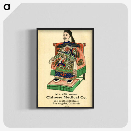 1-80_National-Library-of-Medicine_blk-crop