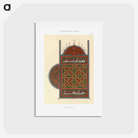 1-80_The-Arab-Decoration_hagaki