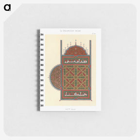 1-80_The-Arab-Decoration_memo