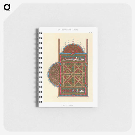 1-80_The-Arab-Decoration_memo
