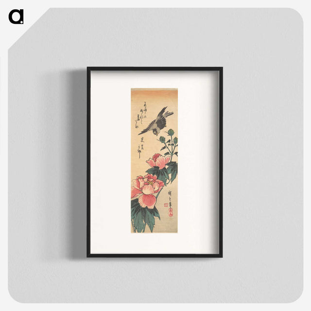 1-80_Utagawa-Hiroshige_blk