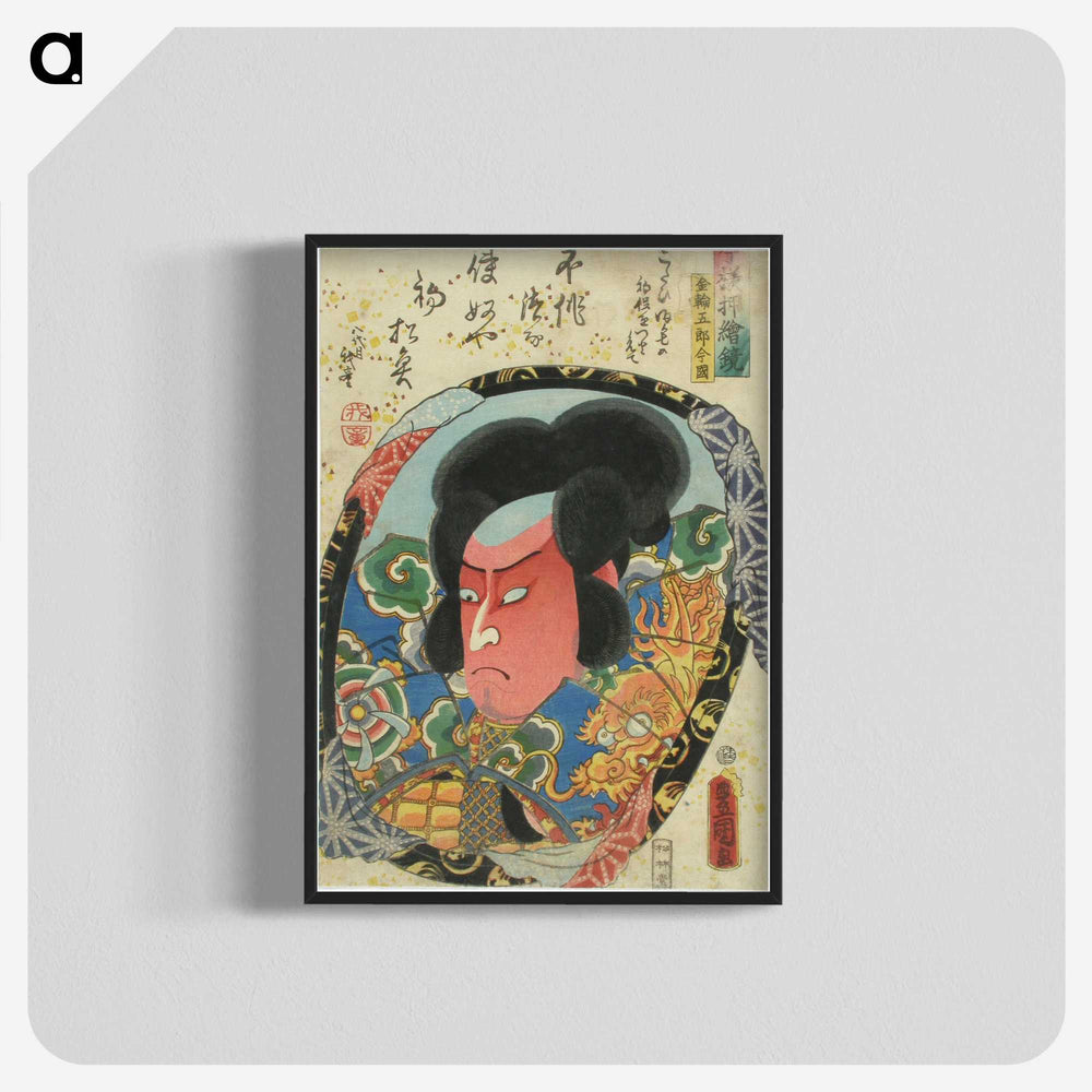 1-80_Utagawa-Kunisada_blk-crop