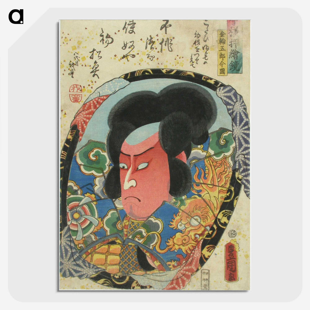 1-80_Utagawa-Kunisada_picture-crop