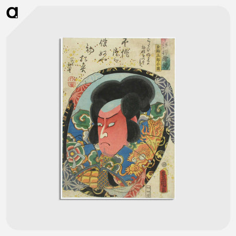 アートポストカード-Actor's Role Portrait from the Series Imayo Oshie Kagami
 - 歌川 国貞 Postcard.