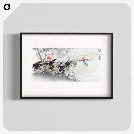 1-81_Ogata-Gekko_blk