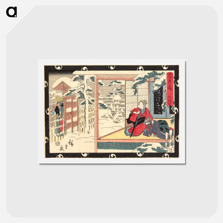 アートポストカード-Act IX
 - 歌川 広重 Postcard.