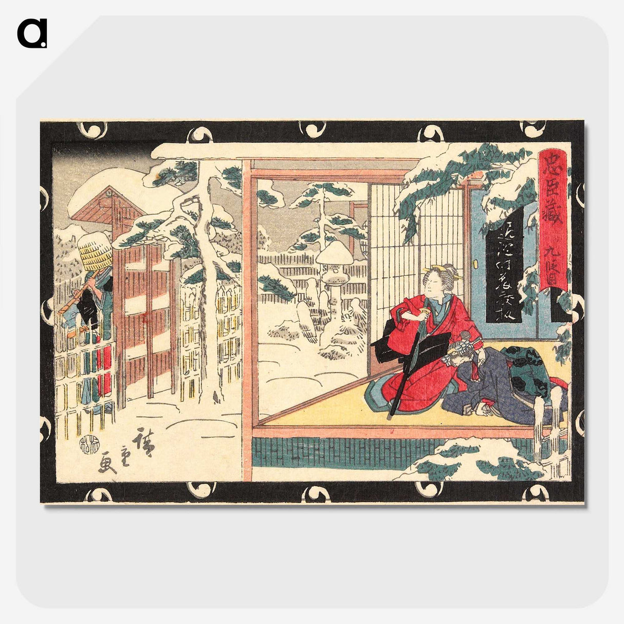 1-81_Utagawa-Hiroshige_picture-crop