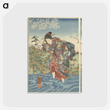 アートポストカード-De Ide Tama rivier in de provincie Yamashiro - 歌川 国芳 Postcard.