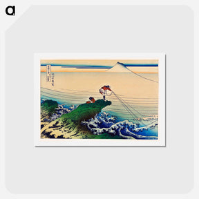 アートポストカード-Koshu Kajikazawa - 葛飾 北斎 Postcard.