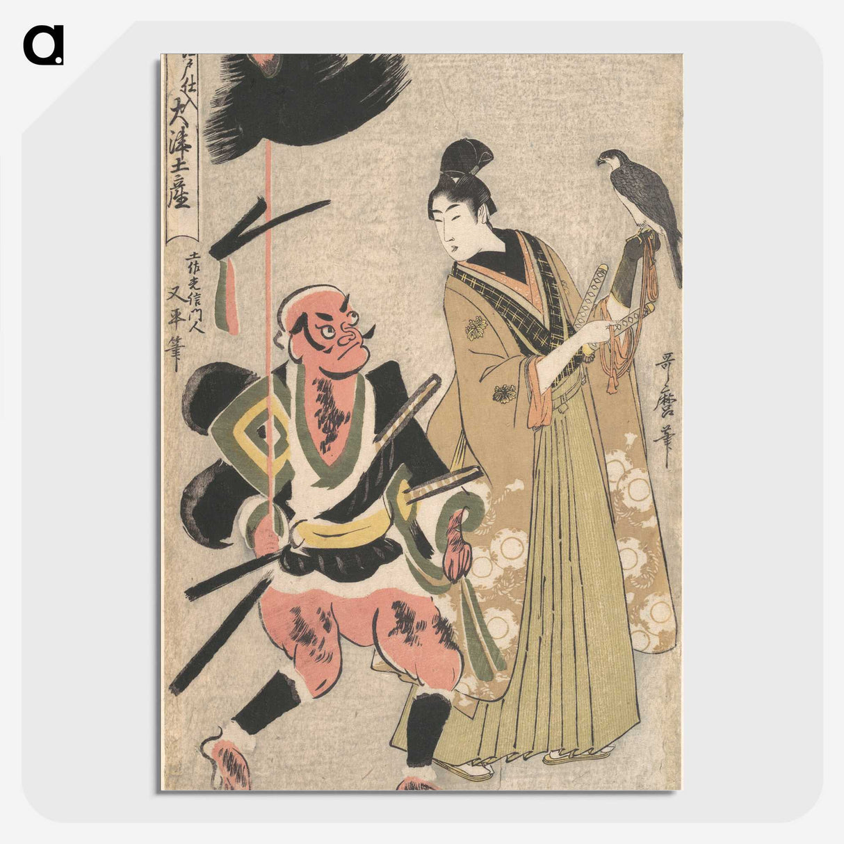 1-82_Kitagawa-Utamaro_picture-crop